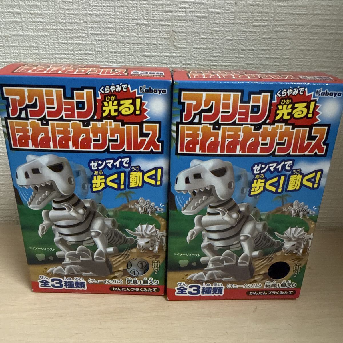 カバヤ ほねほねザウルス総進撃！覇王大将竜の章 BIGティラノサウルス