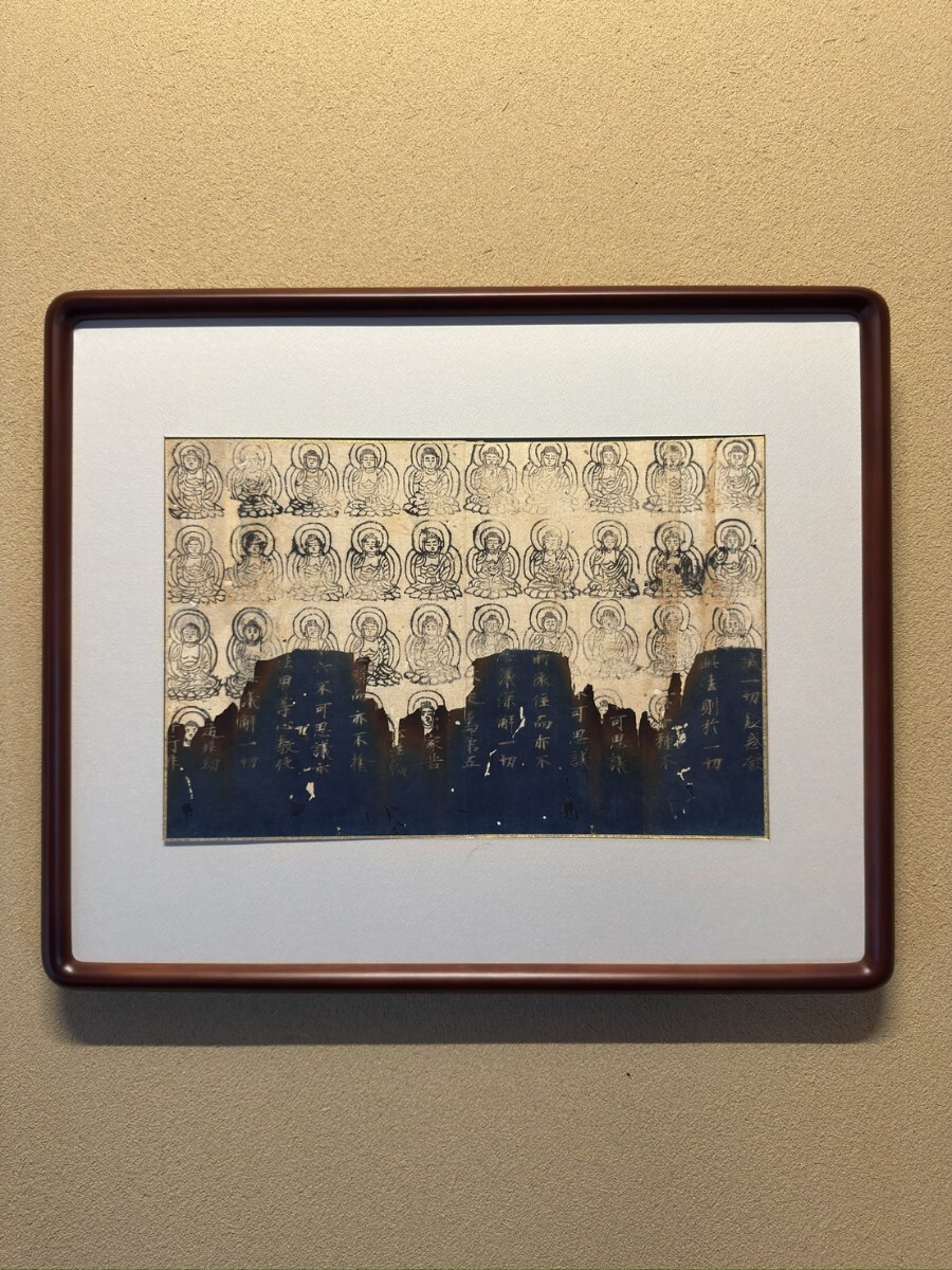 中古】「大東閨語」2冊 艶本 見開き35図|和本 古典籍 春画 浮世絵秘画