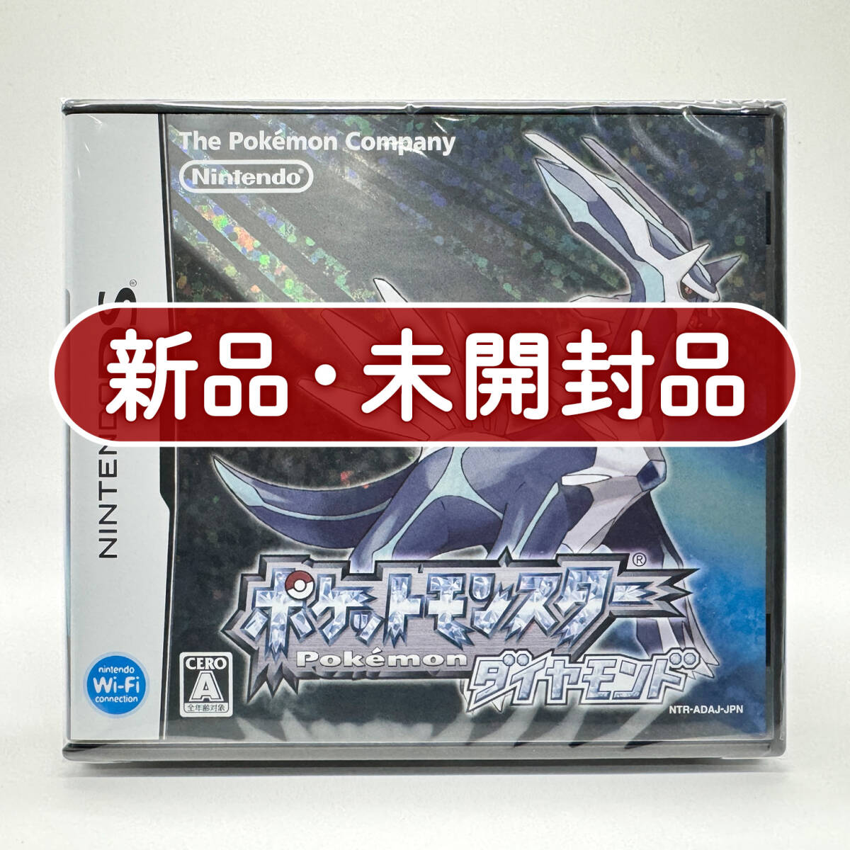 新品】ポケモン ダイヤモンド&パール トランクス 新品 タグ付き 未使用