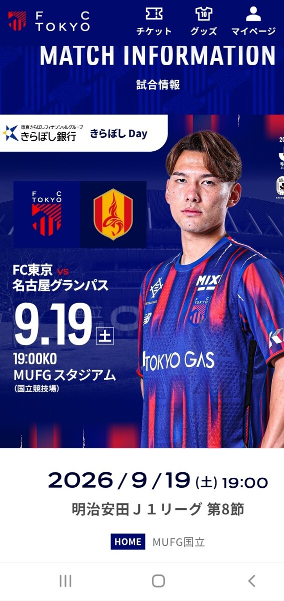 1993 1994 Jリーグ ゴールキーパー GK ユニフォーム 長袖 ミズノ L