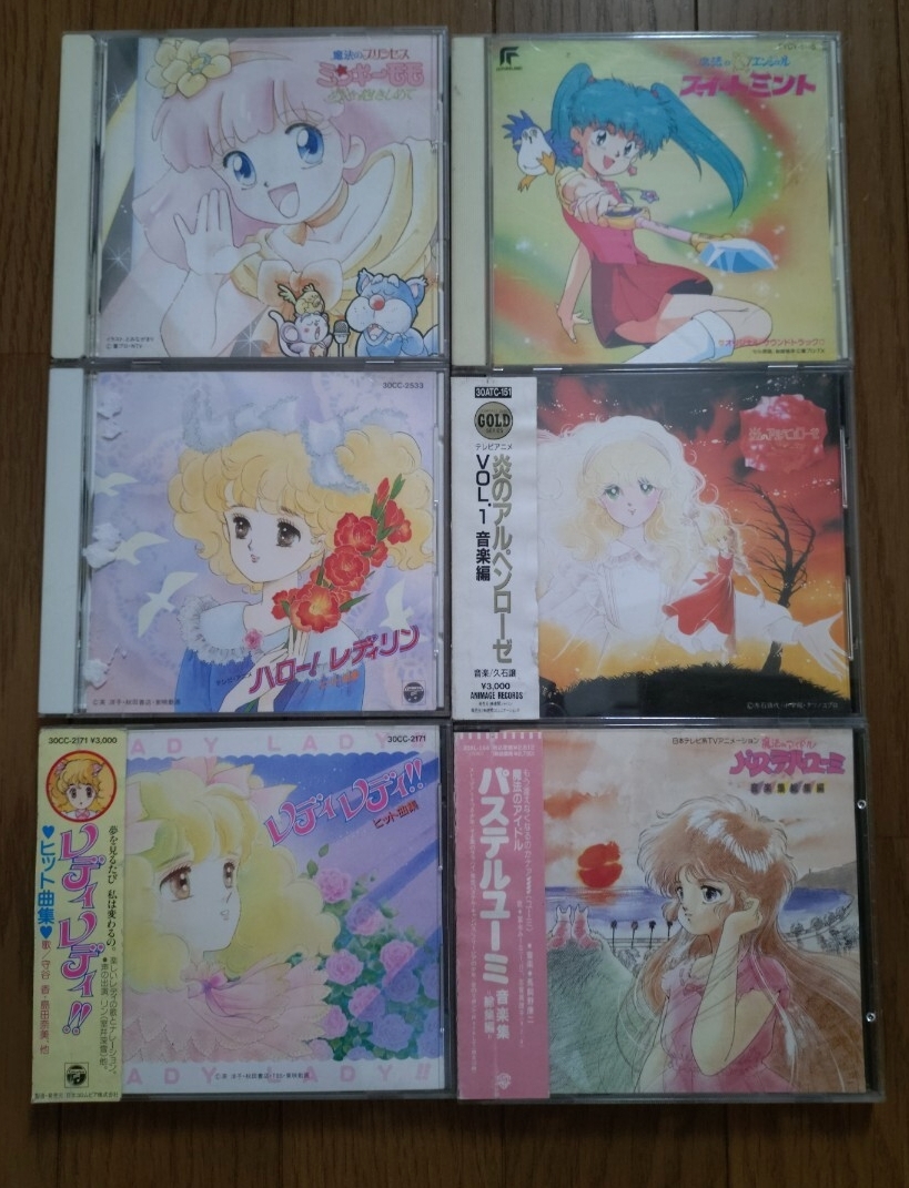 中古】セル画 背景 原画付 魔法のエンジェル スイートミント 1990年 葦