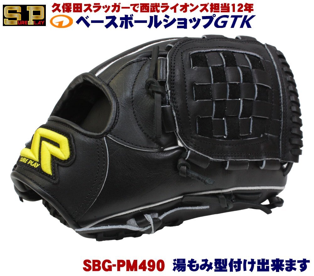 おしゃれカラー】一般軟式 オールラウンド用 グラブ ミズノ ガチ 野球