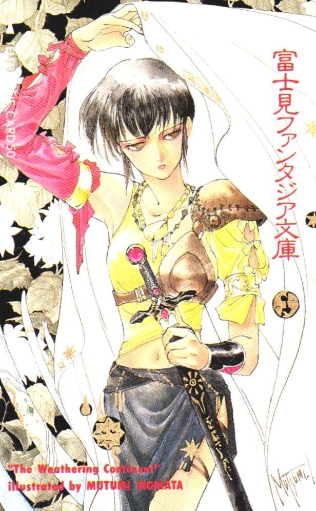 富士見ファンタジア文庫 榊一郎「棺姫のチャイカ」非売品 棺型しおり4