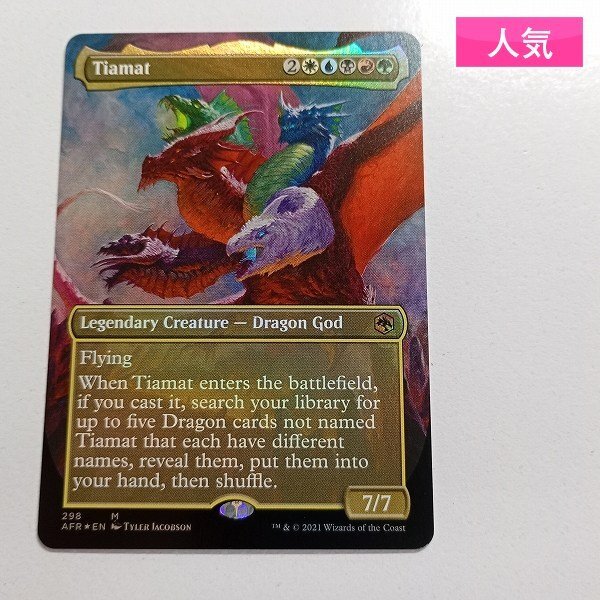 MTG【時間のねじれ/Time Warp/日本画/七原しえ】Foil 日本語 セット