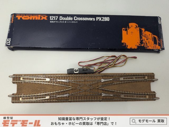 送料無料! 鉄道模型 Nゲージ ジャンク TOMIX 線路 レール PX280 ダブル