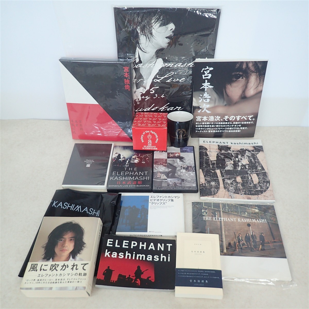 新品】※送料無料※ ☆新品未使用☆ エレファントカシマシ シングル 俺の