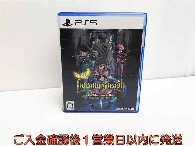 ドラゴンクエストシリーズ 5本セット 中古】即決 PS2 ドラゴンクエスト5&ドラゴンクエスト8 2本セット
