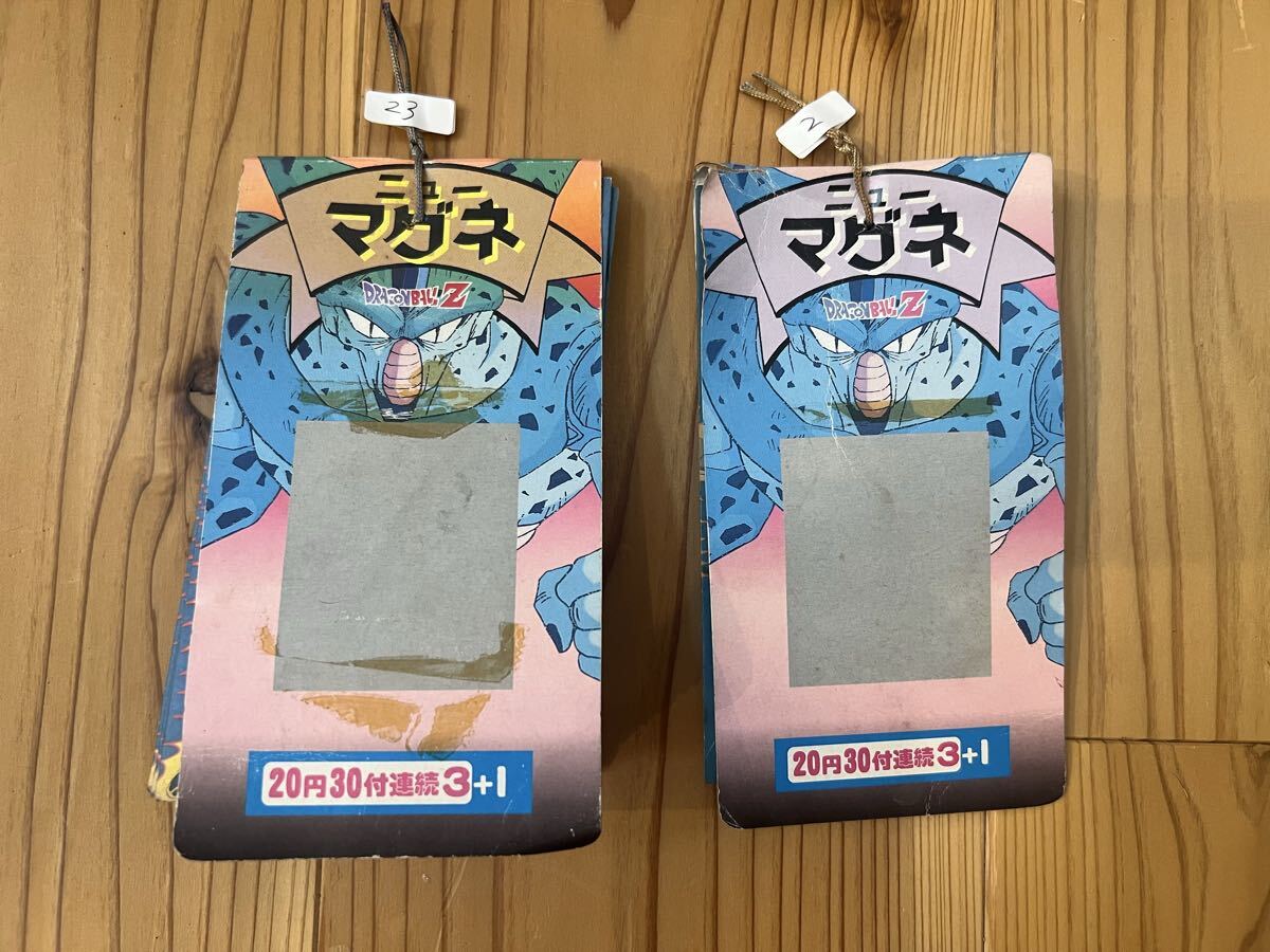 昭和の駄菓子屋さん閉店＊ドラゴンボール＊未開封メンコ3袋＊12枚