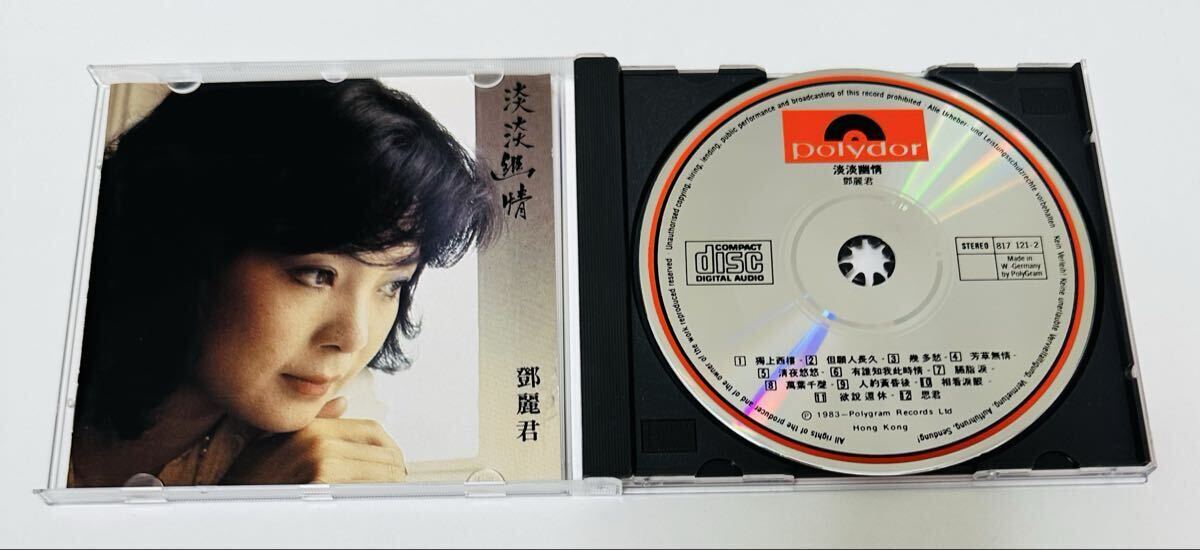 即決 廃盤 テレサ・テン 鄧麗君 BEST 2000 SERIES POCH-1204 日本盤CD