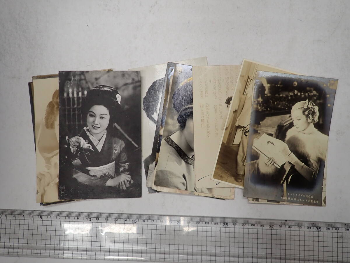 6591/戦前戦後 ブロマイド 絵葉書 古写真 女優 俳優 映画 栗島すみ子