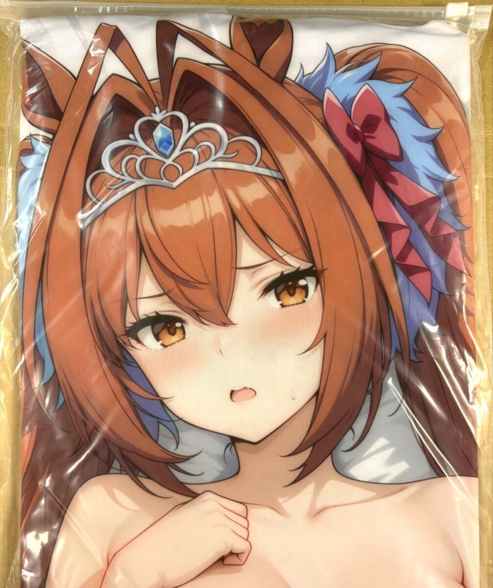 未使用】海豚 ウマ娘 ダイワスカーレット 抱き枕カバー ver3 EX1 新品