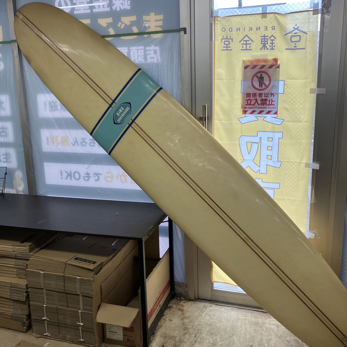 SOFTECH SURFBOARDS ROCKET FISH 4'8 TWIN COLOUR MARBLE ソフテック