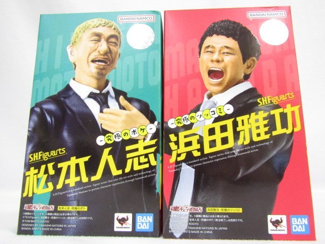 ダウンタウン 松本人志 浜田雅功 直筆サイン 色紙の落札情報詳細