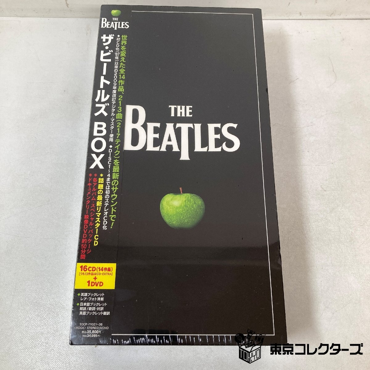 やや傷や汚れあり】希少☆旗帯35枚フルコンプセット☆The Beatles /ザ