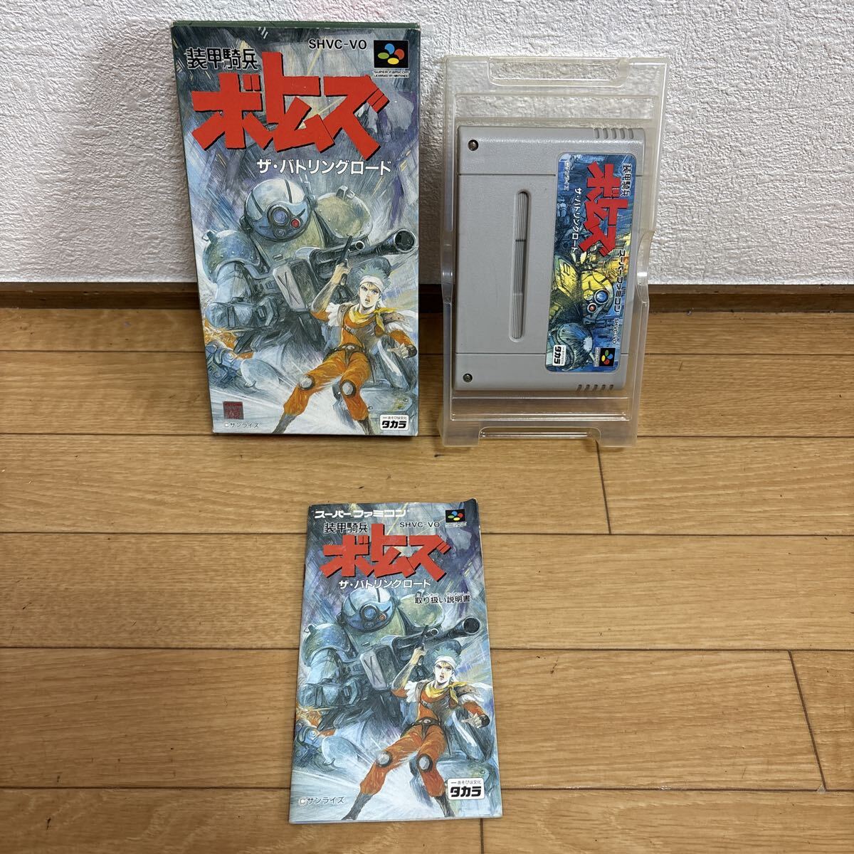 べにや 装甲騎兵ボトムズ ザ・バトリングロード 1/24 ガスティドッグ