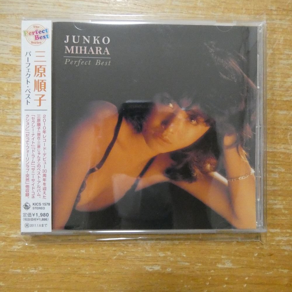 即決】前田亜季 「 パーフェクト・ベスト 」CD/帯付の落札情報詳細