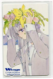 中古】◇L1299/アニメポスター/『アーシアン』/イラスト:高河ゆん◇の