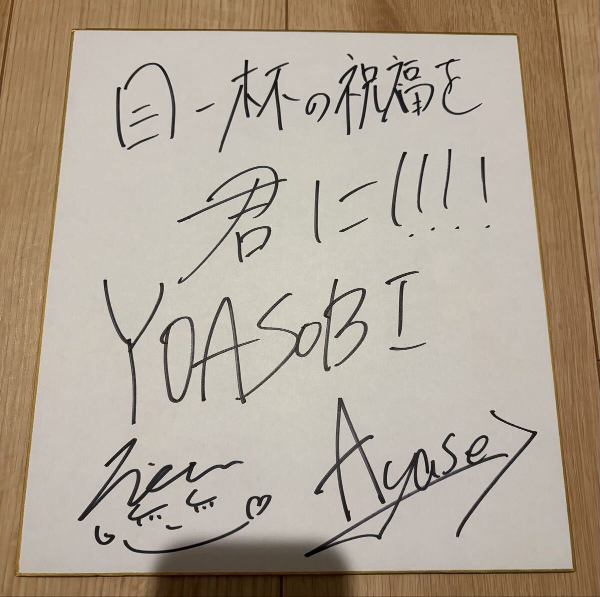 目立った傷や汚れなし】【anan】YOASOBI 幾田りら ☆雑誌☆ 切り抜き