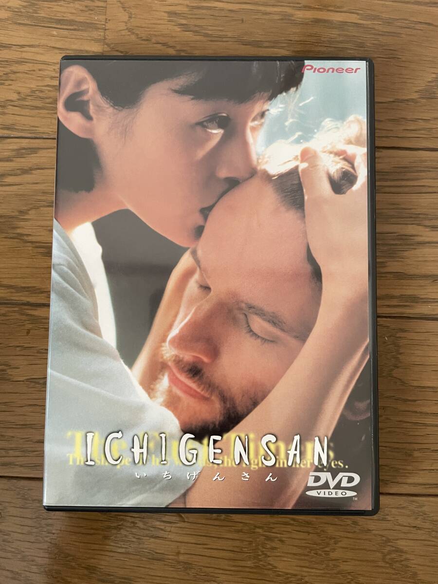 鈴木保奈美引退作】DVD ICHIGENSAN / いちげんさん The First Timers