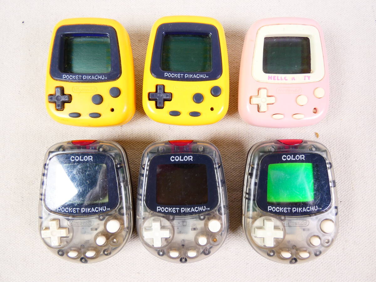 中古】ポケットピカチュウ ポケットハローキティ 2個セット ピカチュウ