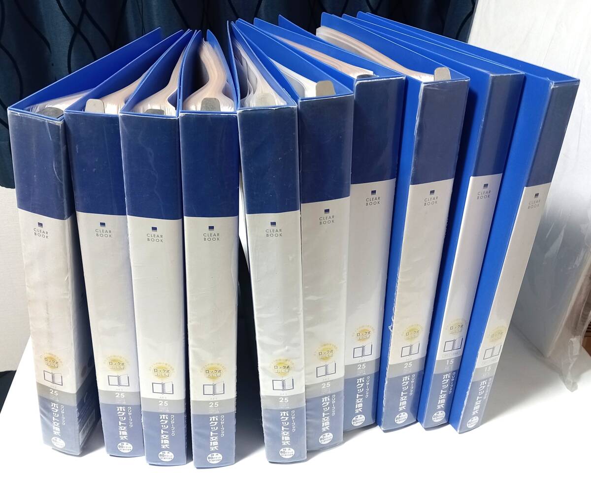 中古】伊藤塾 バインダーセット 問題研究 情報シート 19冊 ファイルの
