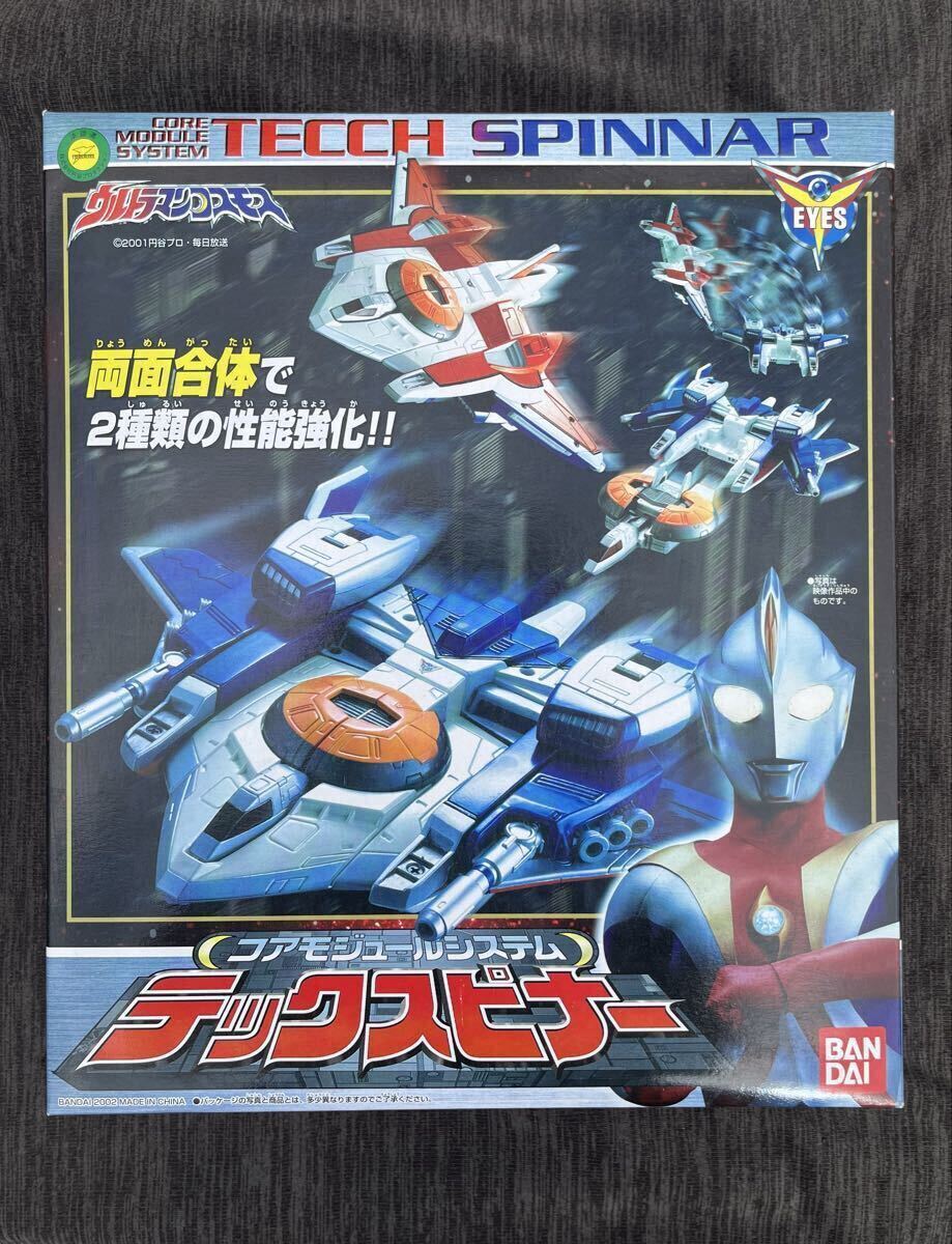 中古】ウルトラマンコスモス全15巻+SP2本+映画4本VHS杉浦太陽嶋大輔の