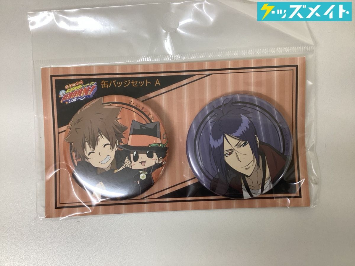 ジャンプフェスタ 2014 エンスカイ 家庭教師ヒットマンREBORN