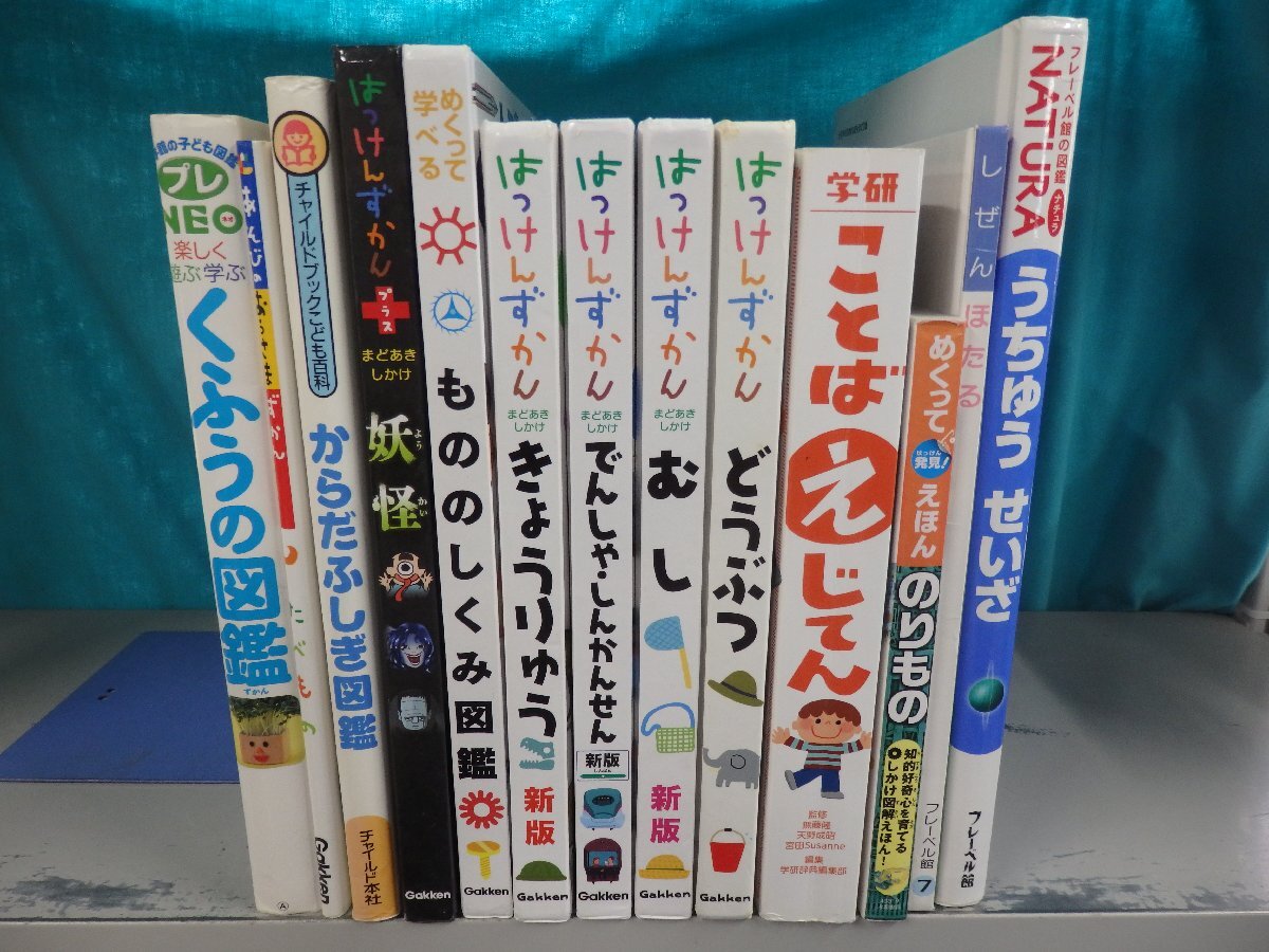 中古】プレNEO かず・かたちの図鑑 小学館の子どもの図鑑の落札情報