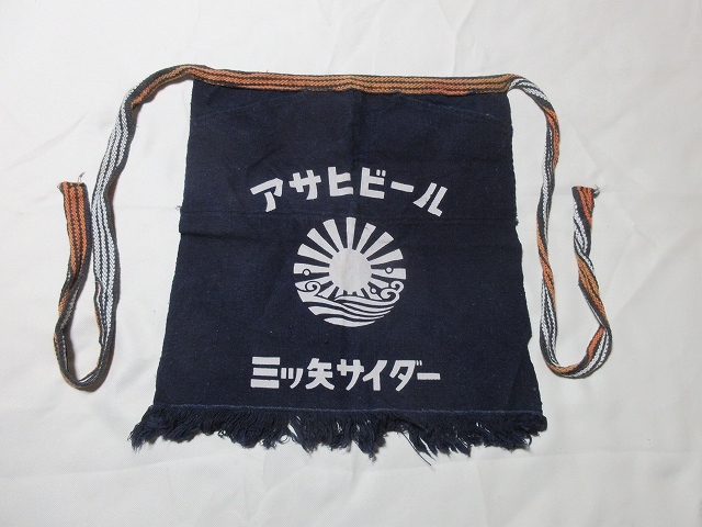 新品】嵐 クリアファイル アサヒ 三ツ矢サイダー 当選品 グッズ 非売品