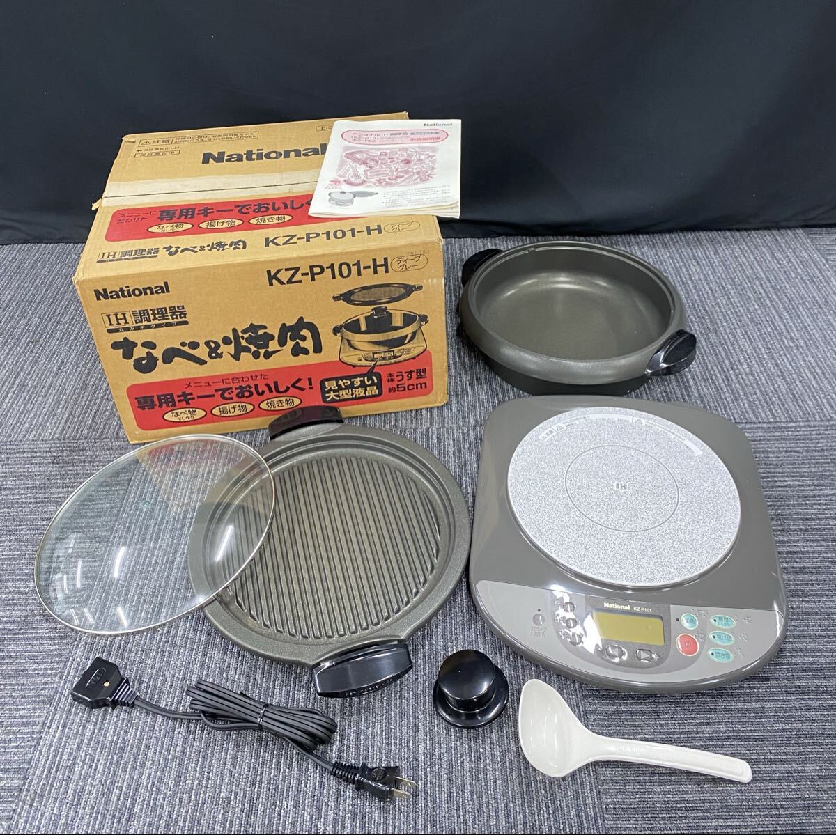 中古】未使用品 National ナショナル 電気圧力なべ SR-201P 50Hz用 緑