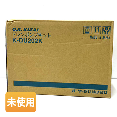 新品】2019年製オーケー器材 K-DUM202 ダイキン業務用エアコン専用