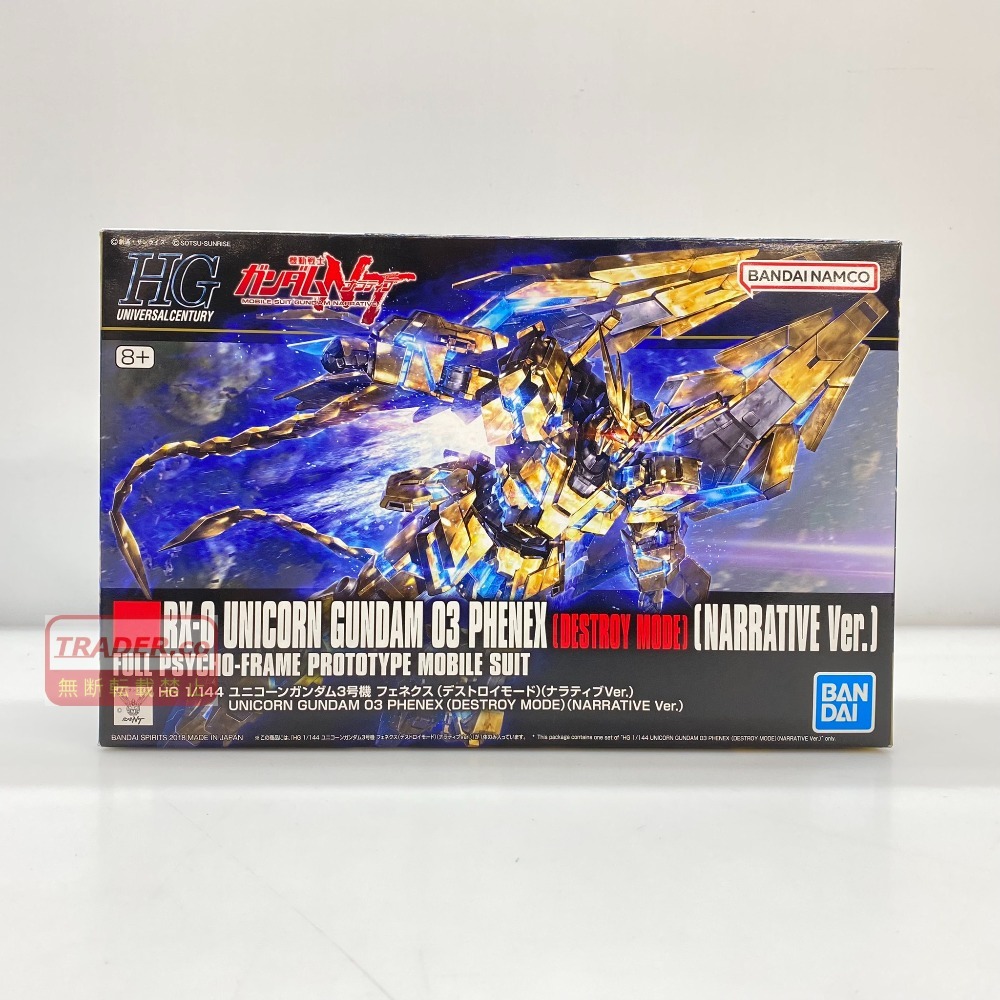 C3限定ガレージキット】1/144 ガンダムNT-1アレックス☆STUDIO RECKLES