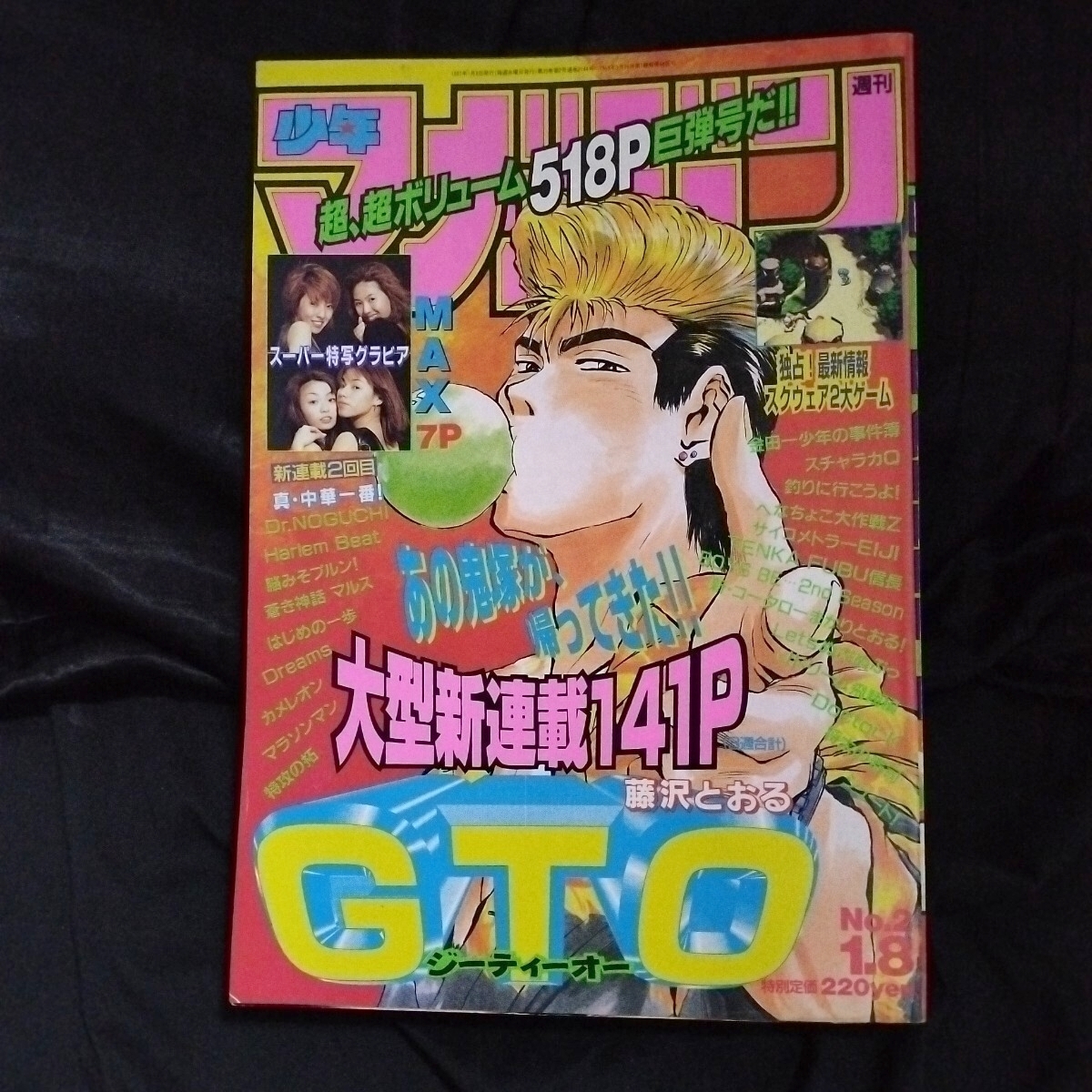 藤沢とおる GTO直筆色紙の落札情報詳細 - Yahoo!オークション落札価格