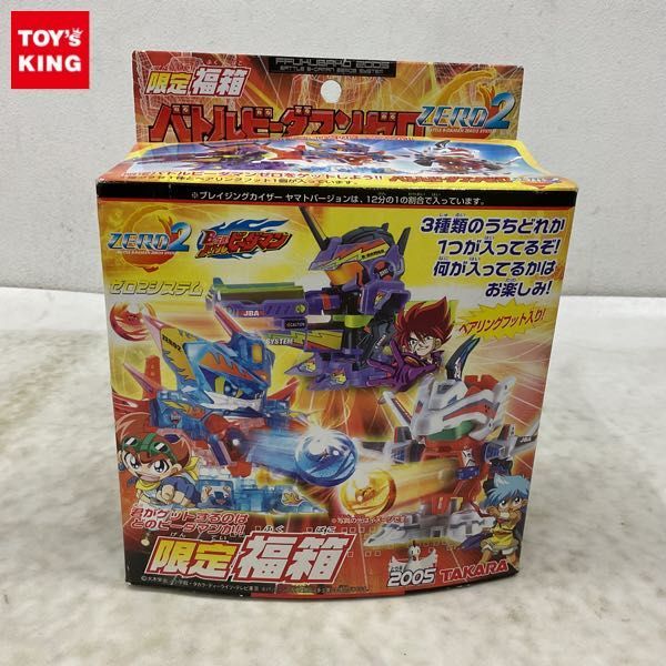 ジャンク品、パッケージに大きい傷み】 バトルビーダマン コバルト