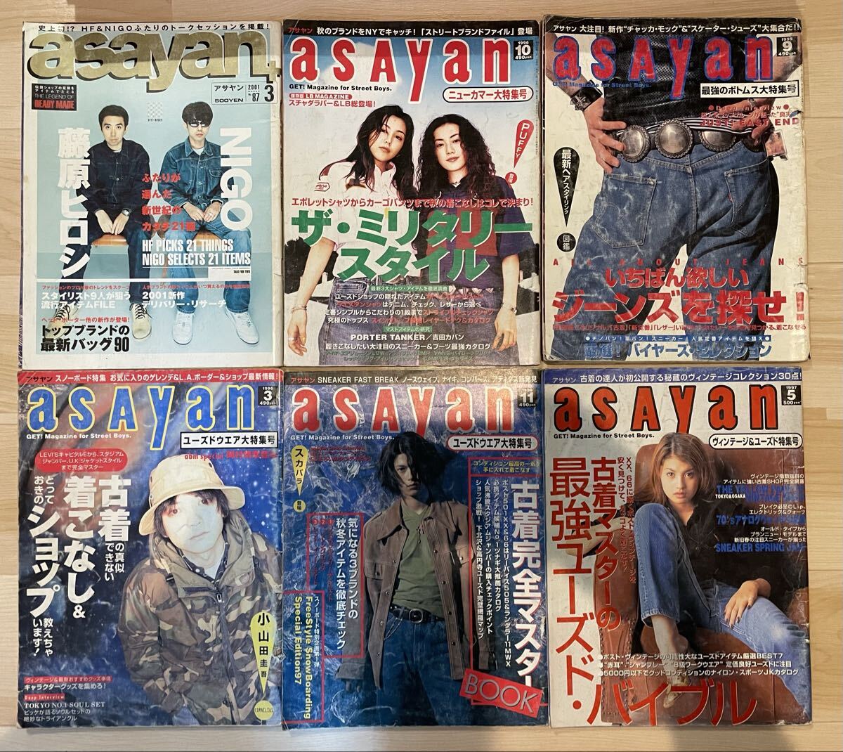 中古】asayan アサヤン97年8月 藤原ヒロシ READY MADE オープン記事の