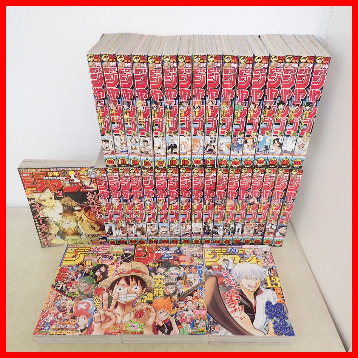 花札】少年ジャンプ付録☆鬼滅の刃/ヒロアカ/約束のネバーランド