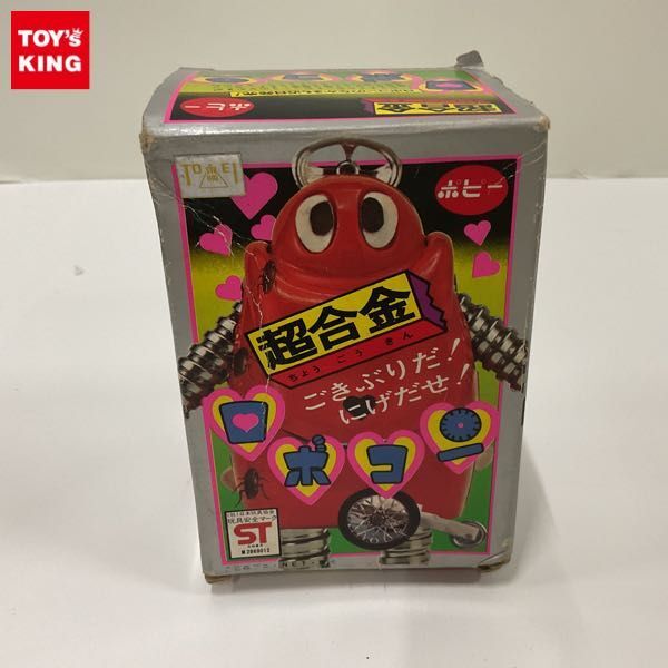 ◎ジャンク 当時もの ポピー がんばれ!!ロボコン おしゃべりロボコン