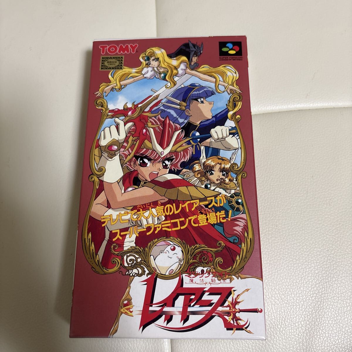 魔法騎士レイアース マジックナイト　3体セット 獅堂光 鳳凰寺風 龍咲海 当時物 GGP 獅堂光 龍咲海 鳳凰寺風 魔法騎士レイアース 3体セット ガレージ