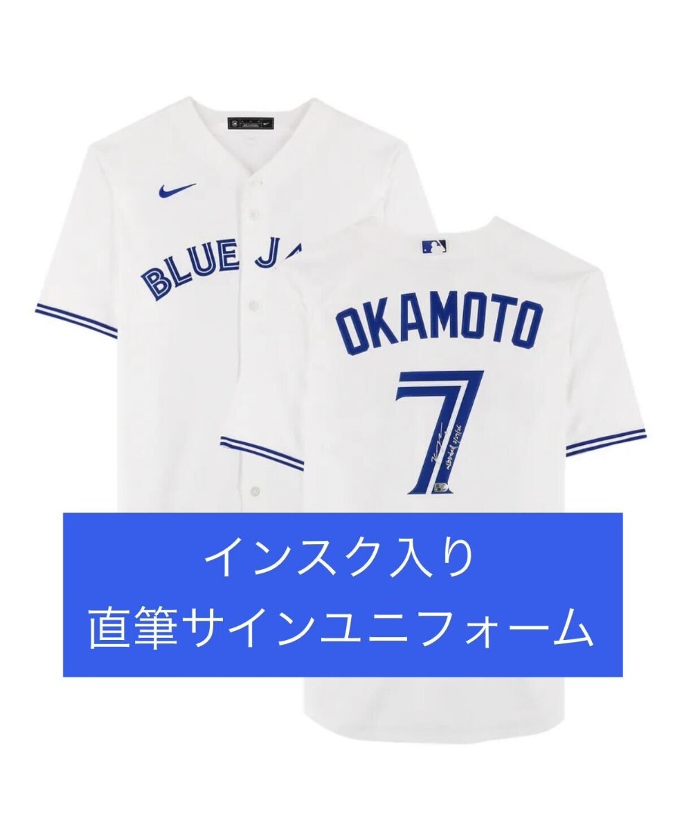 ○473P/UMBRO / アンブロ サッカー ボリビア 代表 ユニフォーム #10