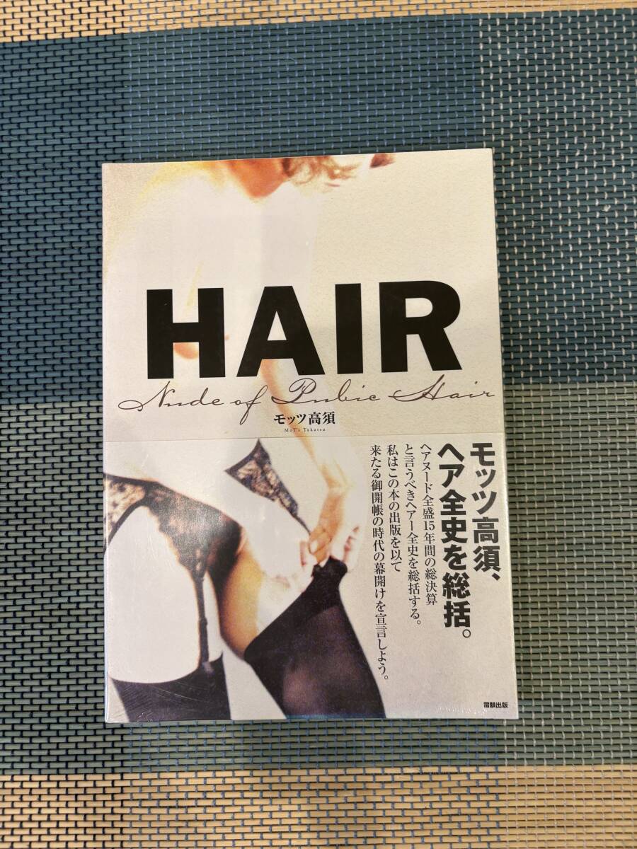 ジャガー 横田ヌード