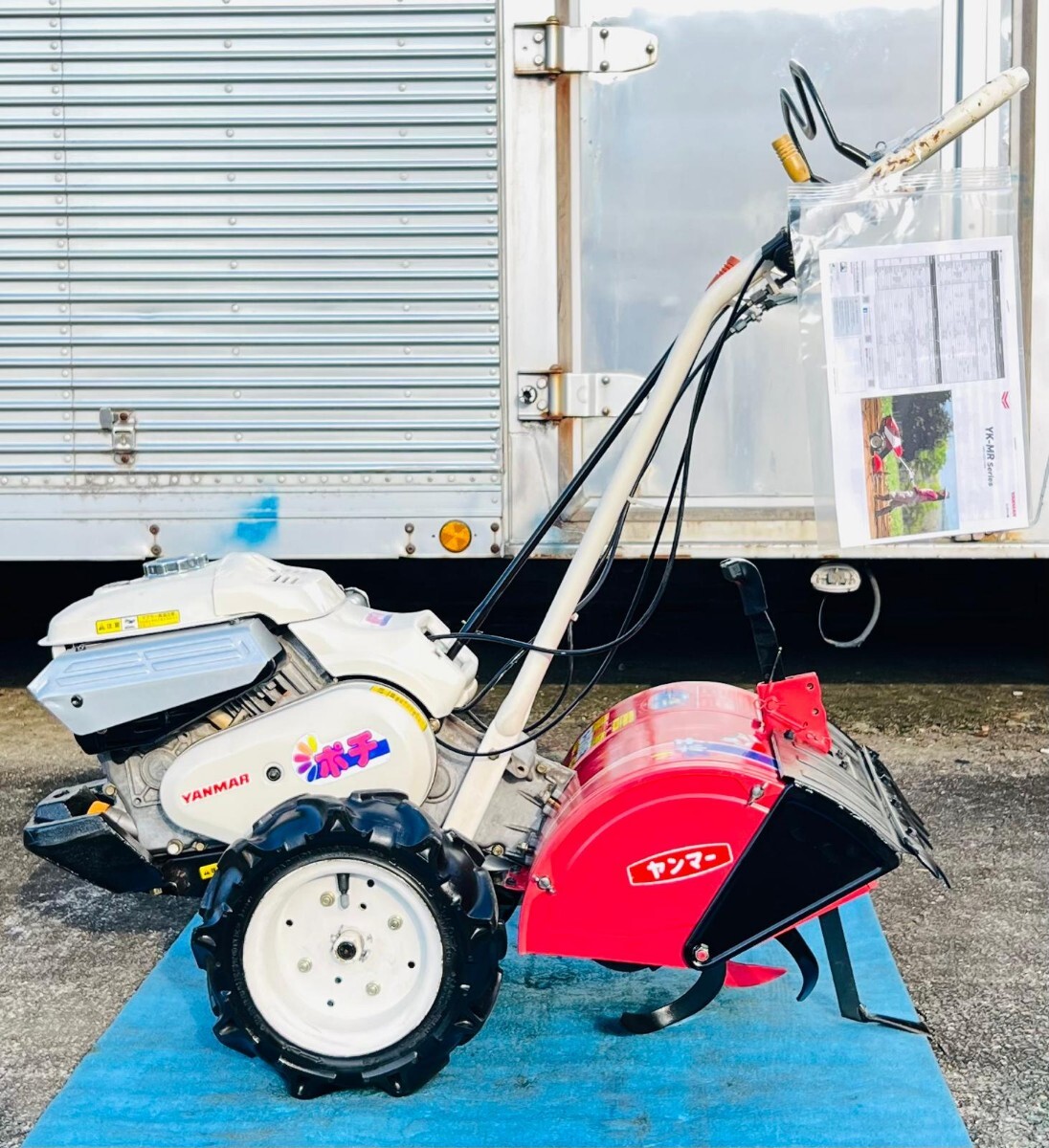 中古】宮城県発 ヤンマー ミニ耕運機 ポチ MRT450 始動OK 中古 売切