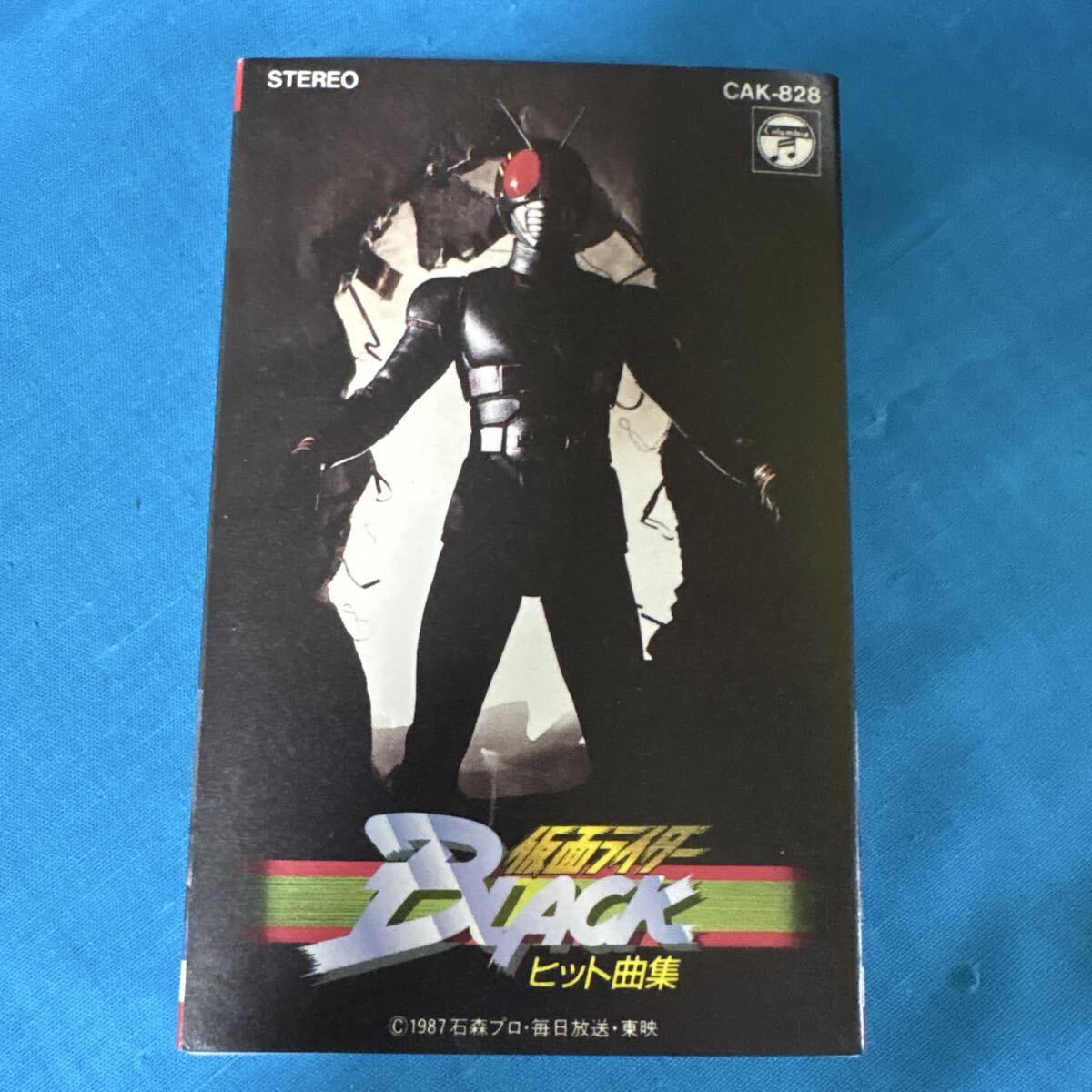 2☆カセットテープ 最新テレビまんが大行進 仮面ライダーBLACK