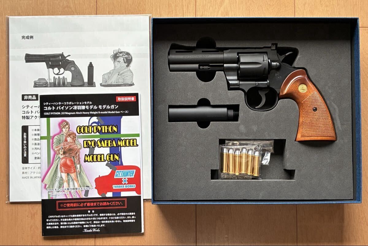 絶版 HW(ヘビーウエイト) モデルガン MGC コルト MkⅢ ローマン 2