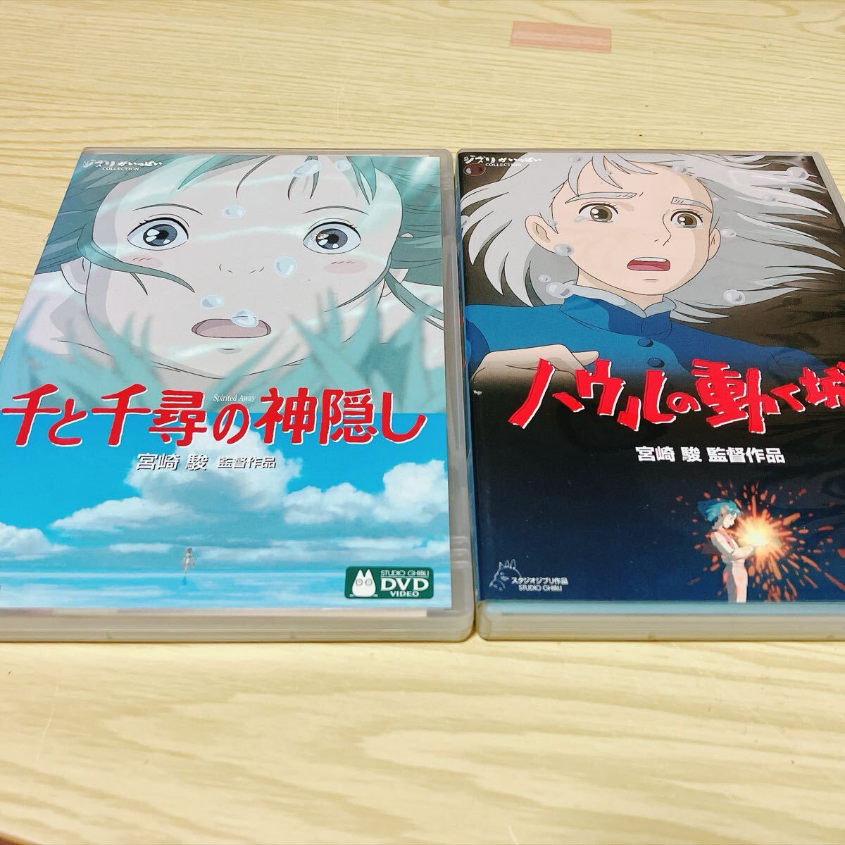 スタジオジブリDVD ジブリDVD セット 22個 スタジオジブリ の落札情報詳細 - Yahoo