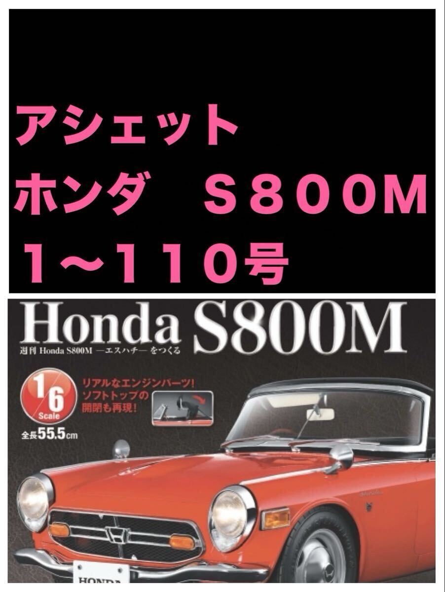 ディアゴスティー二　トレジャーストーン195個＆説明パインダーセット ディアゴスティーニ トレジャーストーン セット コンプリート