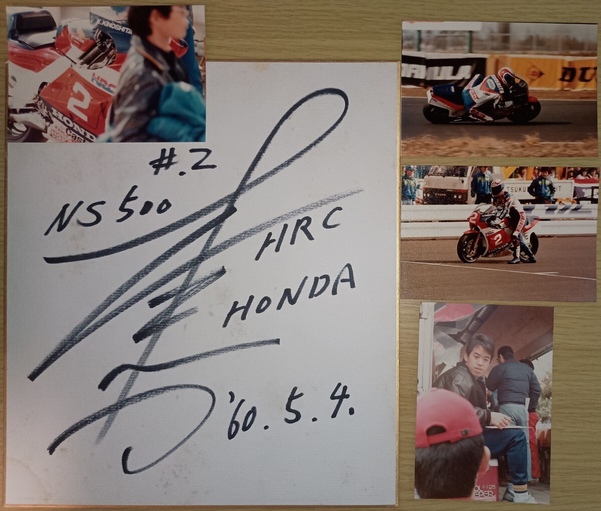 中古】□c37a 本田宗一郎 直筆 サイン色紙 ホンダ自動車 HONDAの落札