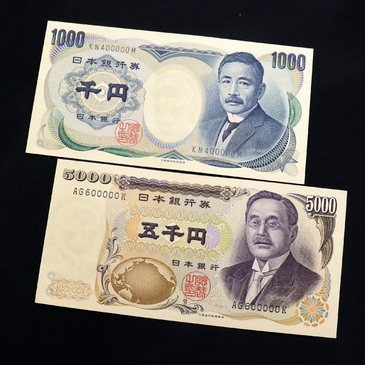 エラー紙幣/日本銀行券D号・新渡戸稲造5000円/鼻部のインク抜けの落札