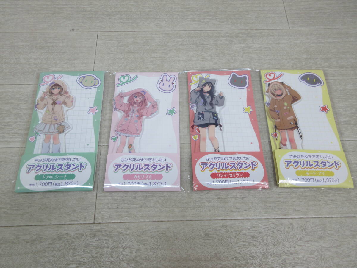 新品】Ufotable マチアソビカフェ ☆きみが死ぬまで恋をしたい
