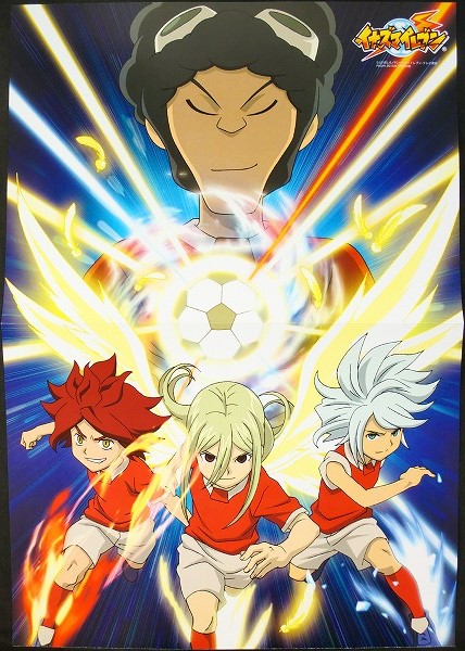 中古 イナズマイレブン ピンナップポスター チェ チャンスウ 南雲晴矢 亜風炉照美 涼野風介 アフロディ バーン ガゼル サッカーアニメ の落札情報詳細 ヤフオク落札価格情報 オークフリー スマートフォン版