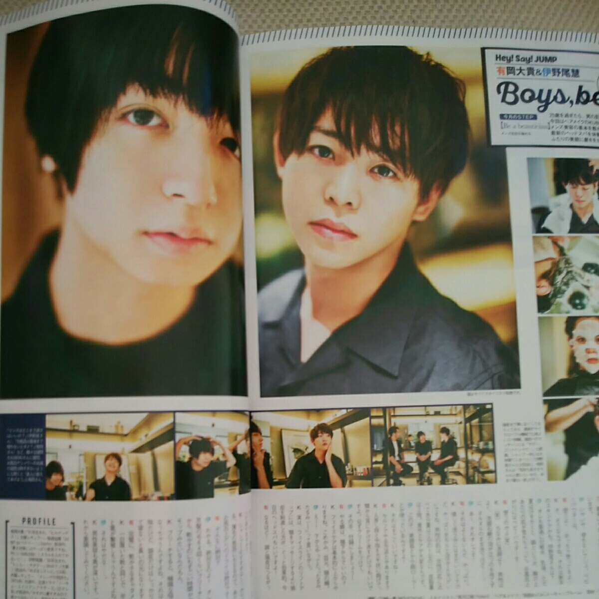 有岡大貴&伊野尾慧☆切り抜き2P☆with10月号連載☆boys,be34の